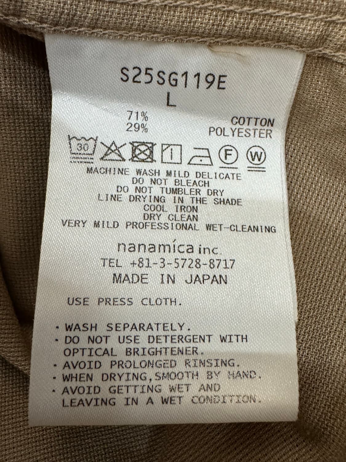 [L][105] 나나미카 오픈 카라 파나마 숏 슬리브 셔츠 베이지 상품이미지9