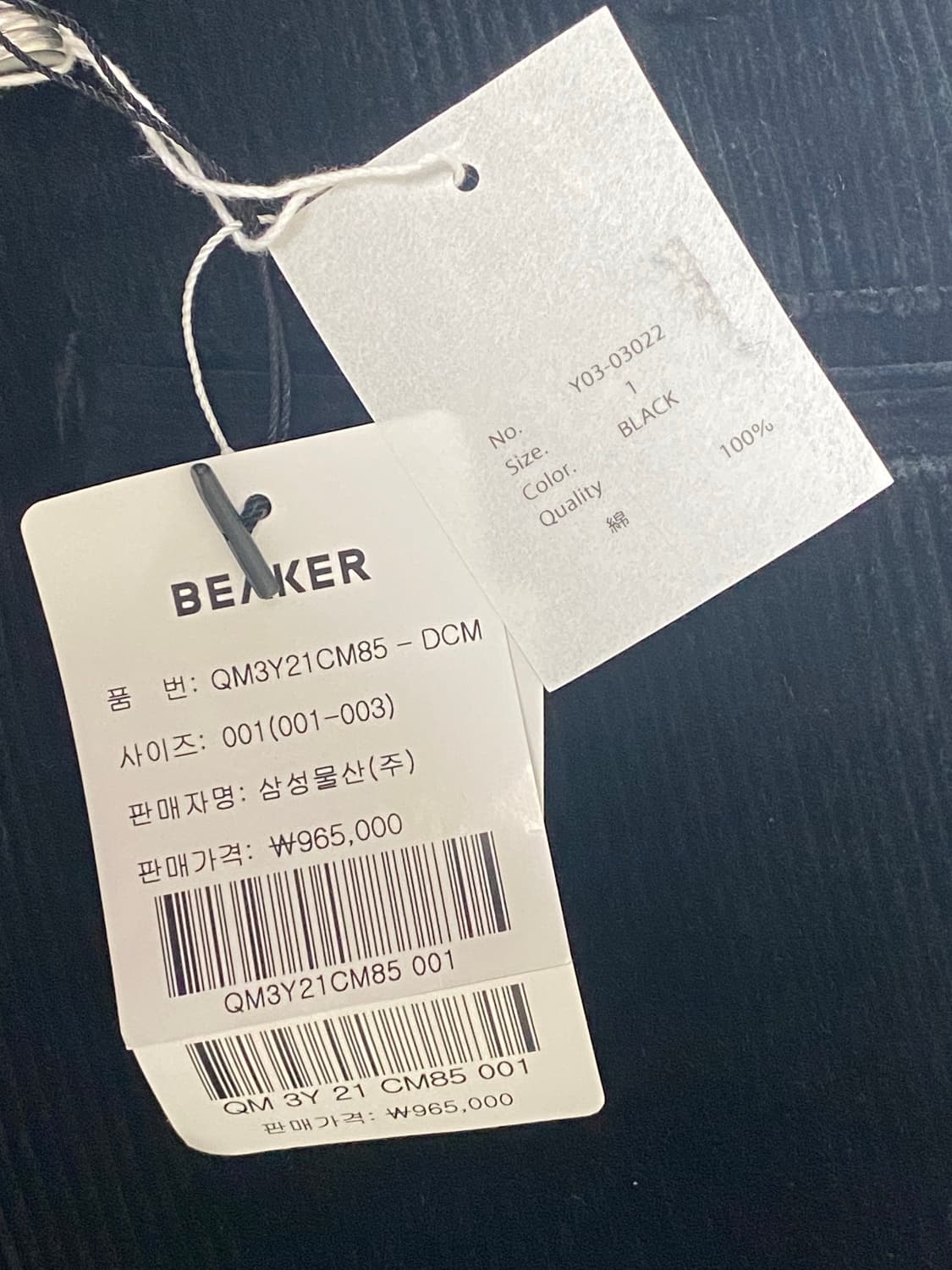 1)코모리 23aw 코듀로이 워크팬츠 상품이미지5