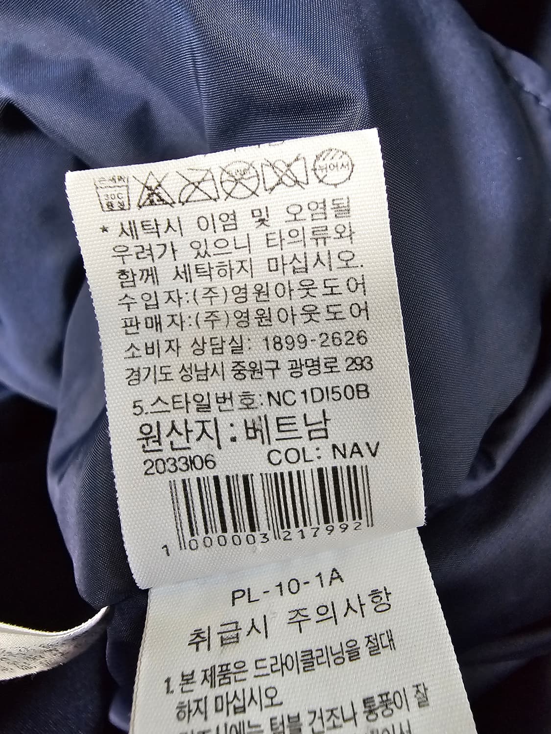 노스페이스 덕다운 롱패딩 M(95) 상품이미지5