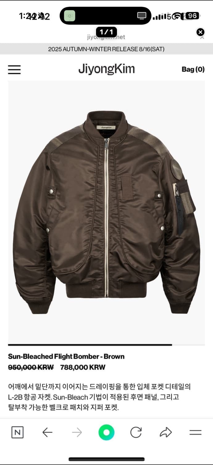 (구매) 지용킴 알파 봄버 s 상품이미지1