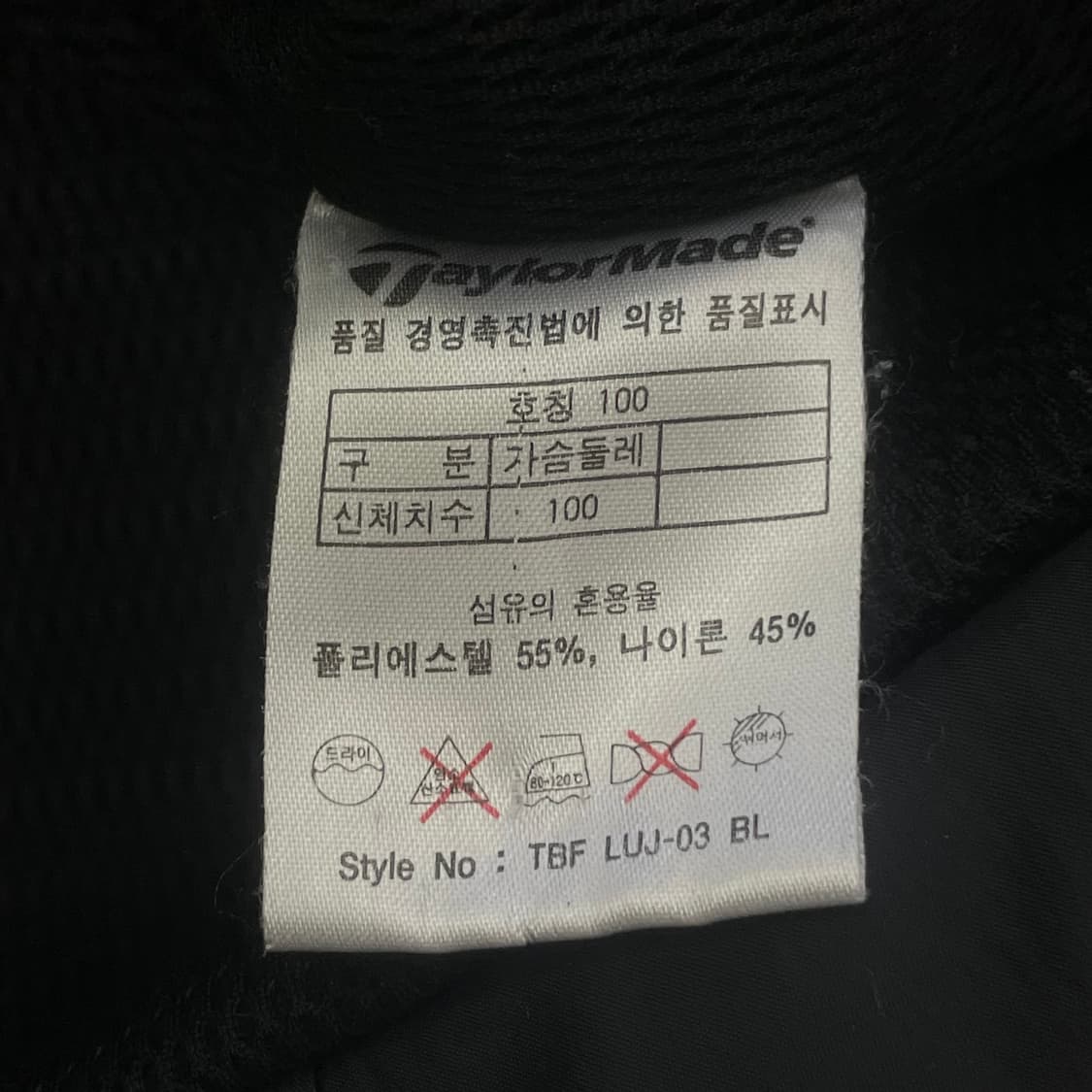 100 테일러메이드 골프 점퍼 패딩 0210S 상품이미지3