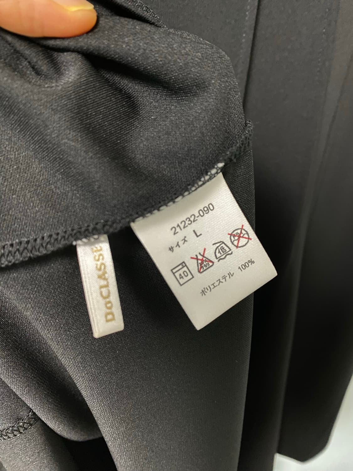 도 끌라쓰, 도 클라쓰 Do Classe 원피스 Free 상품이미지4