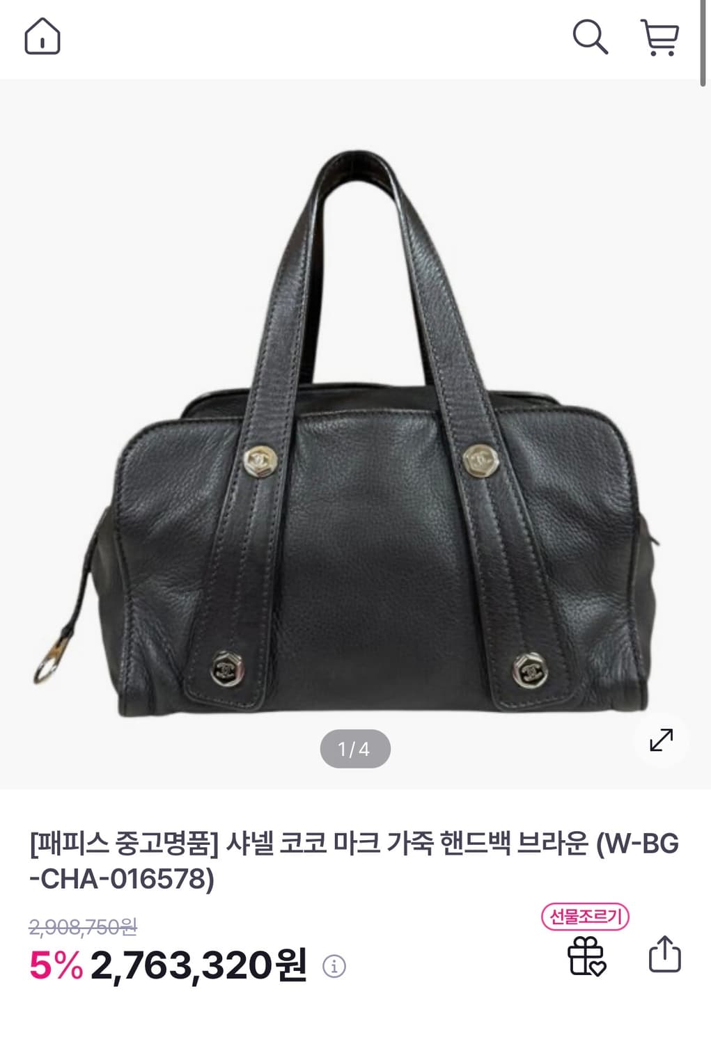 국내 유일 매물 샤넬 코코마크 미니 브라운 핸드백 상품이미지1