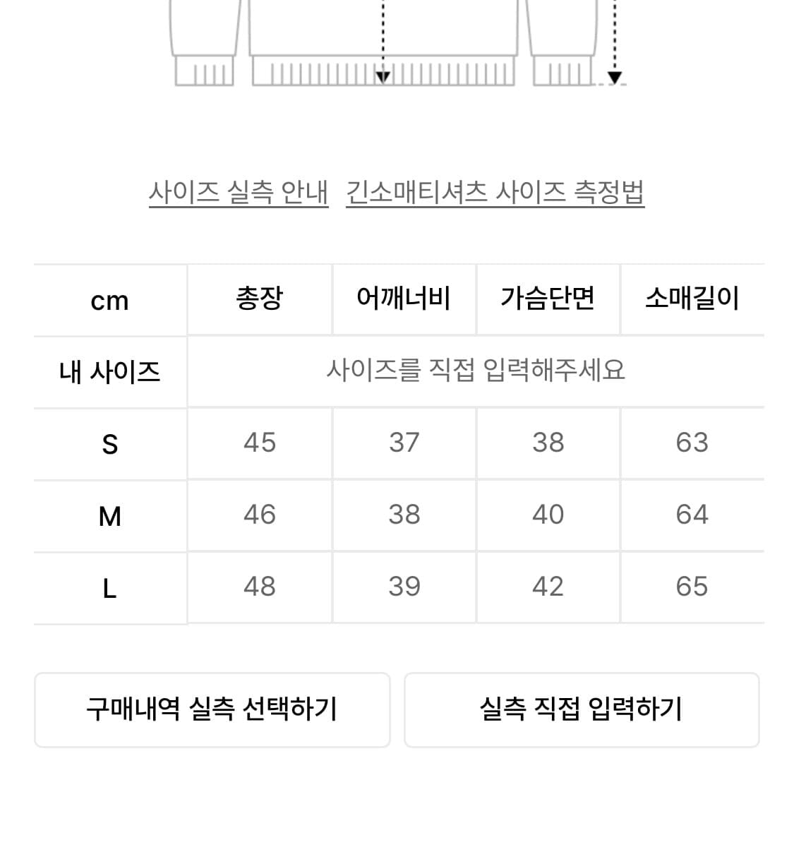 글로니 후디 스트라이프 L 상품이미지3