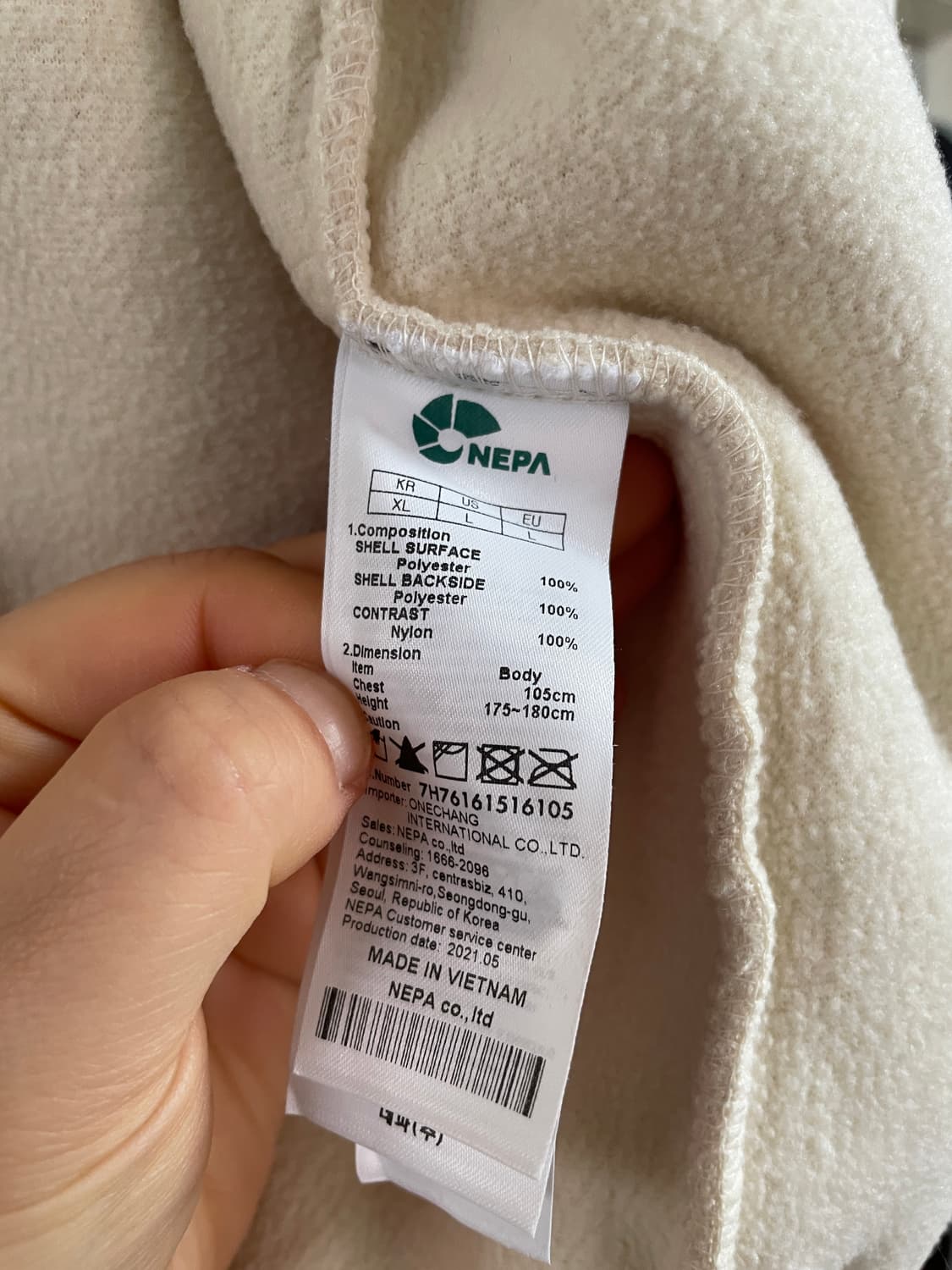 네파 보아 플리스 자켓 XL 새제품 상품이미지4