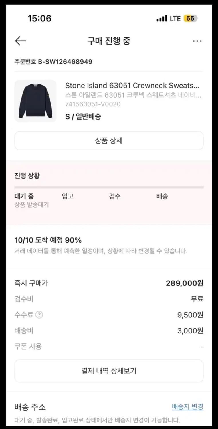 스톤아일랜드 맨투맨21ss 상품이미지4
