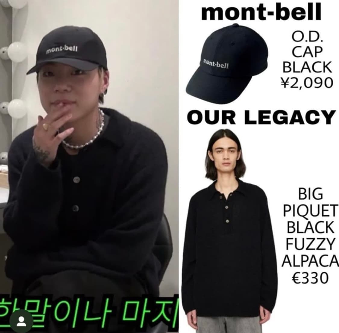 몽벨 O.D. 볼캡 키드밀리 착용 상품이미지2