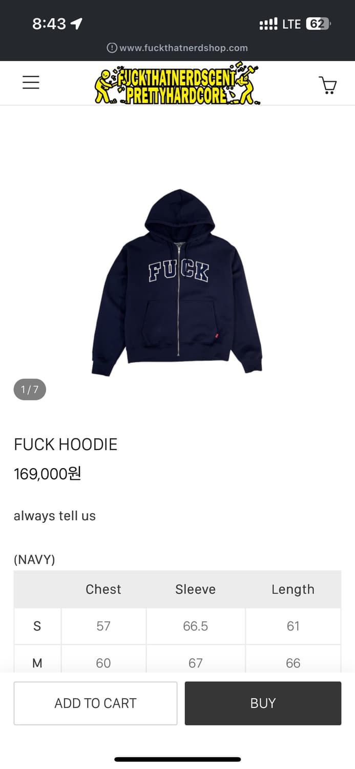 구함 fuckthatnerdshop 후드집업  상품이미지1