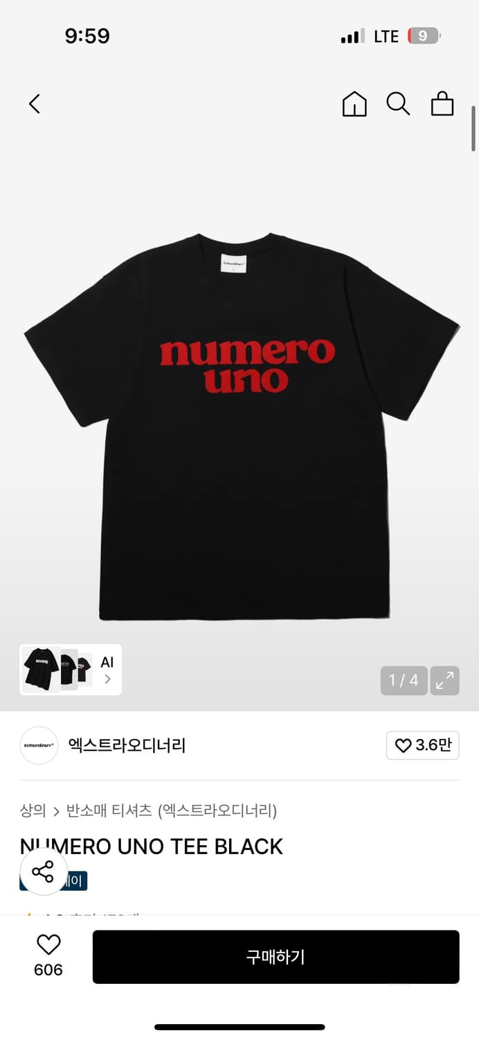 엑스트라오디너리 반팔 M 상품이미지1