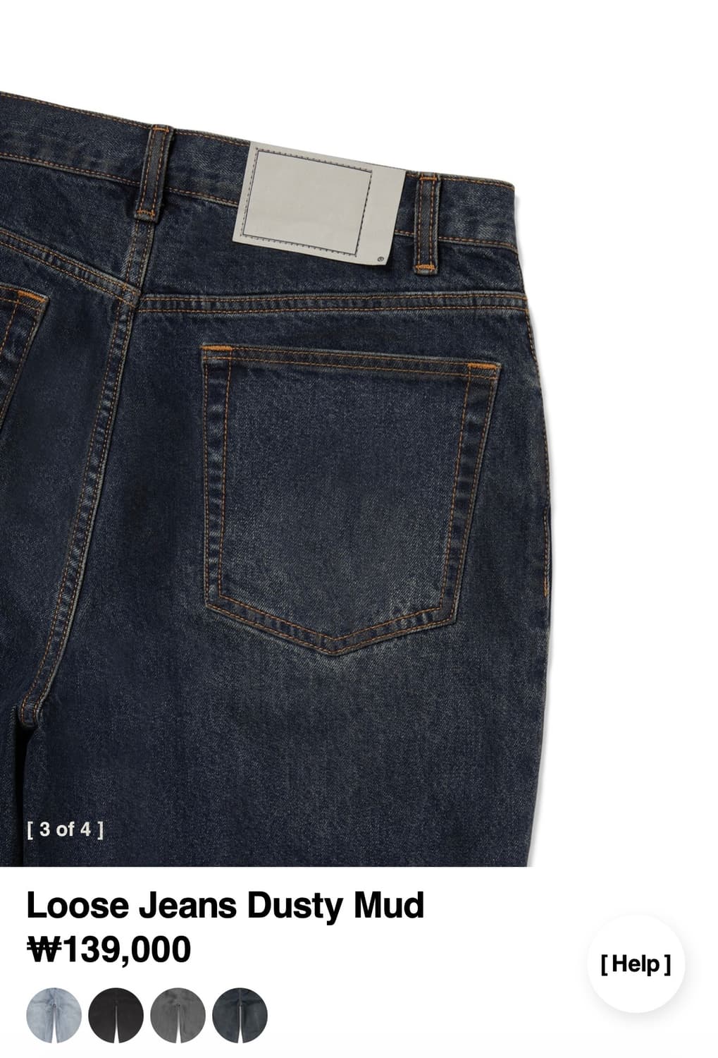 Loose Jeans Dusty Mud XL 상품이미지3