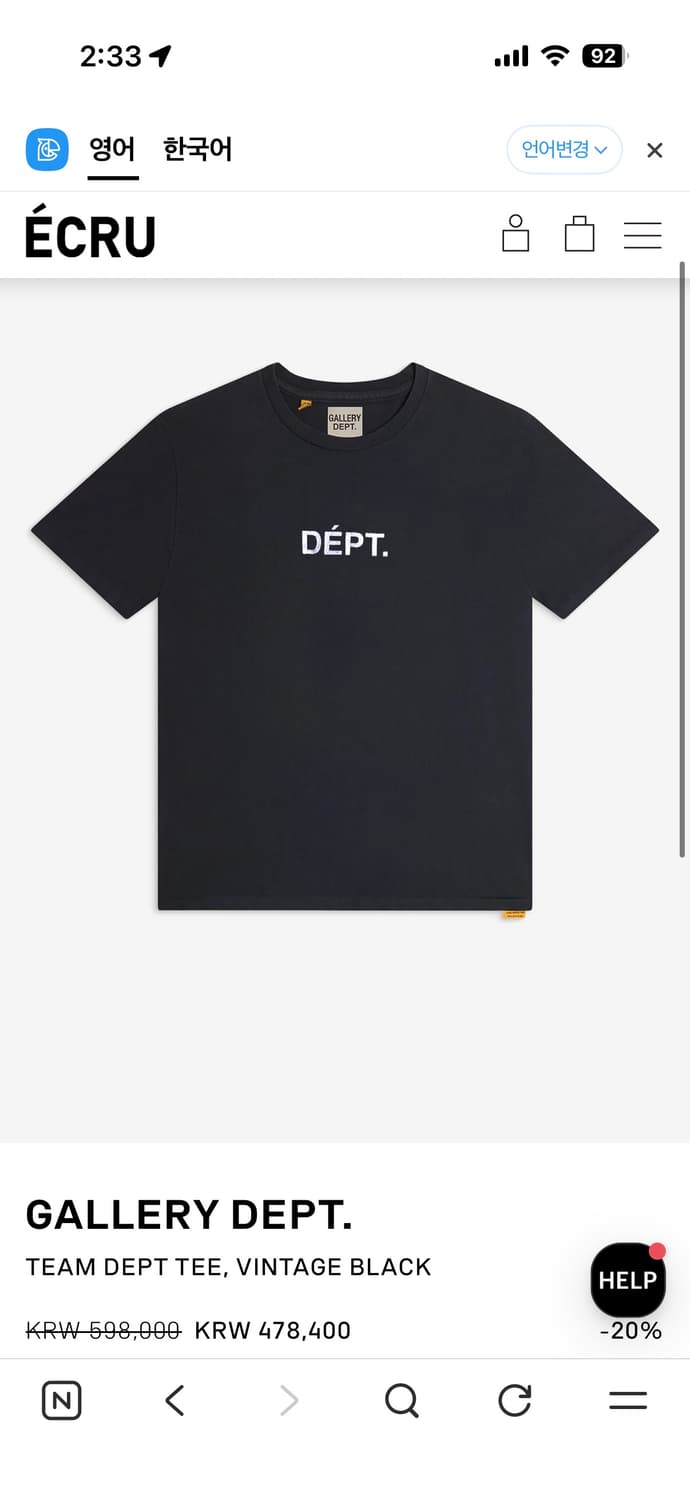 에크루 갤뎁 갤러리 디파트먼트 반팔 티셔츠 급처 상품이미지3