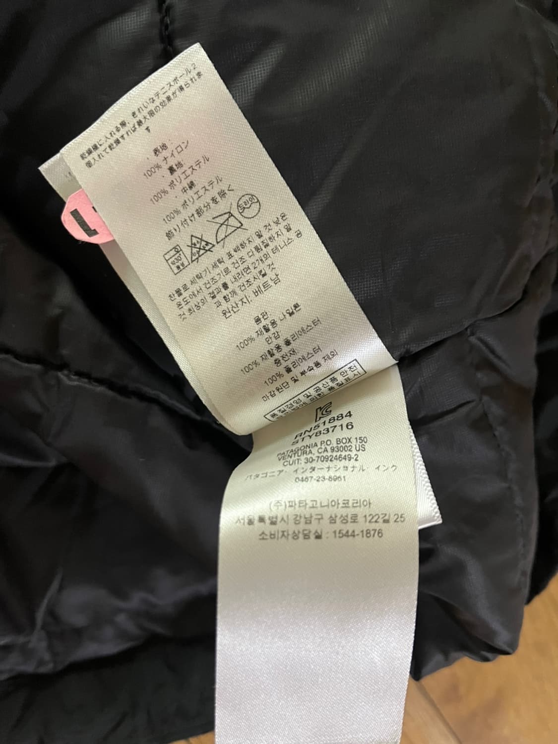 파타고니아 토렌쉘 패딩 안감 바람막이 블랙 단종모델 고프코어 등산 스키복 상품이미지5