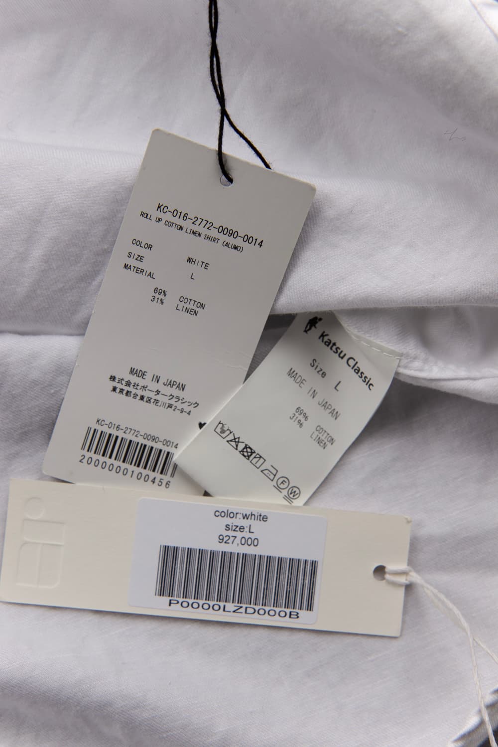 Porter Classic X Alumo 롤업 코튼린넨 셔츠 화이트 상품이미지9