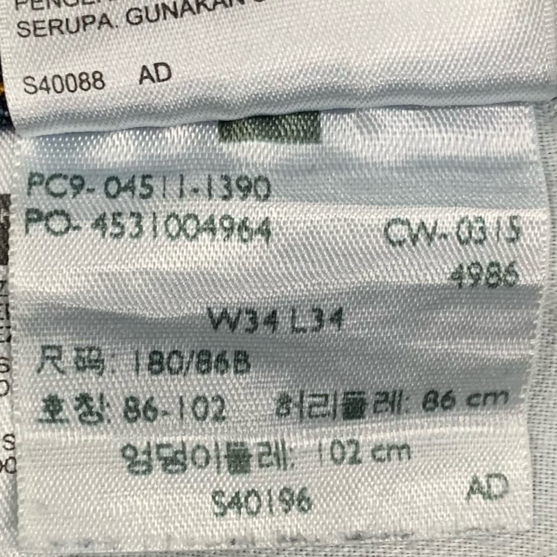 [35] 리바이스 511-1390 디스트레스드 데님팬츠 상품이미지6