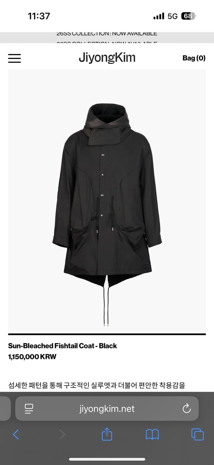 지용킴 피쉬테일 코트 상품이미지4