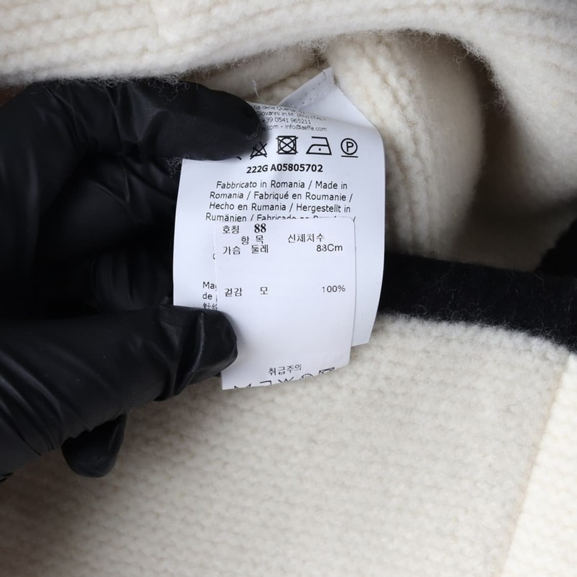 필로소피 디 로렌조 세라피니 배색 울 가디건 88 상품이미지6