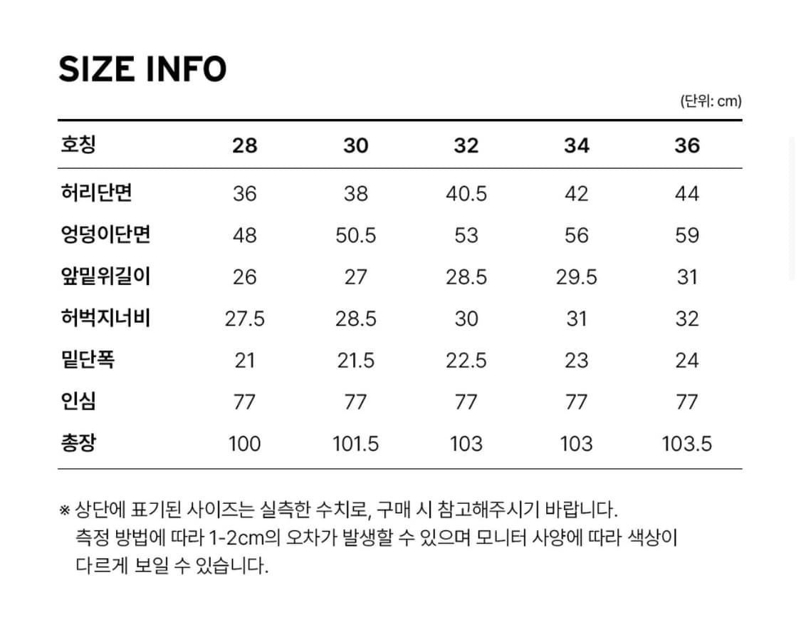 새) [34x32] 리바이스 517 애프터파티 00517-0277 상품이미지8