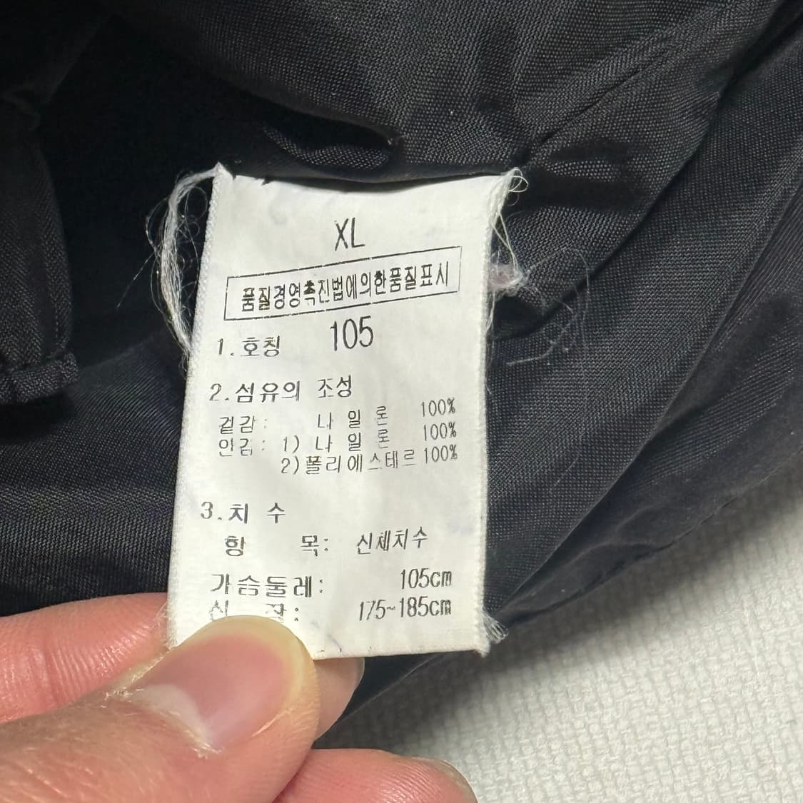 105 노스페이스 서밋 시리즈 고어텍스 XCR 자켓 상품이미지5