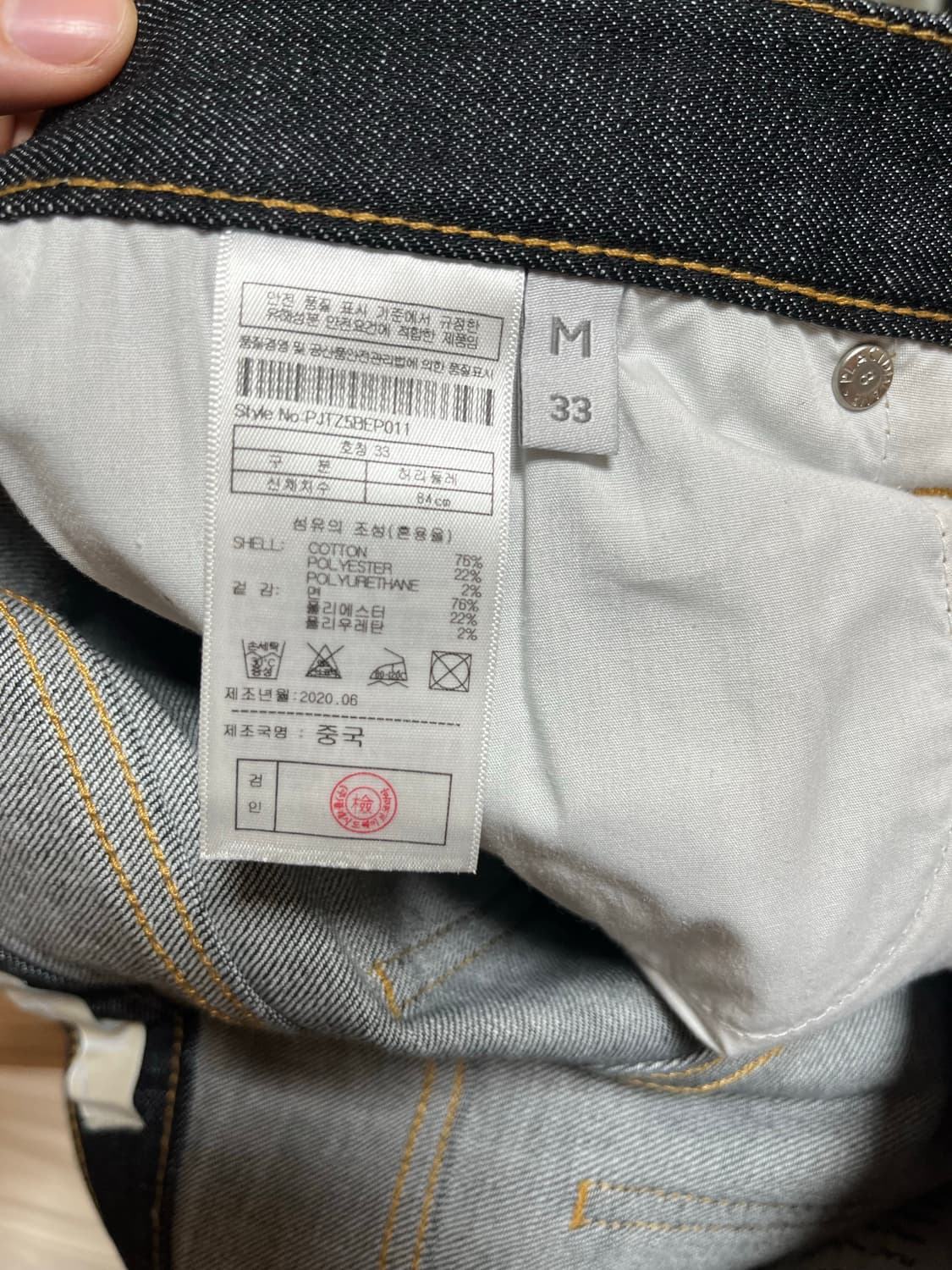 Plac 베를린 raw 데님 상품이미지3