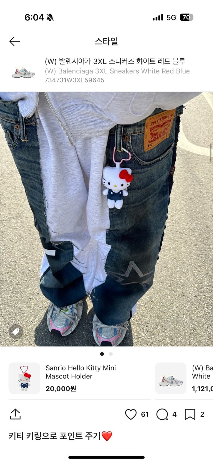 발렌시아가 3XL 스니커즈 멀티 36 사이즈 상품이미지3