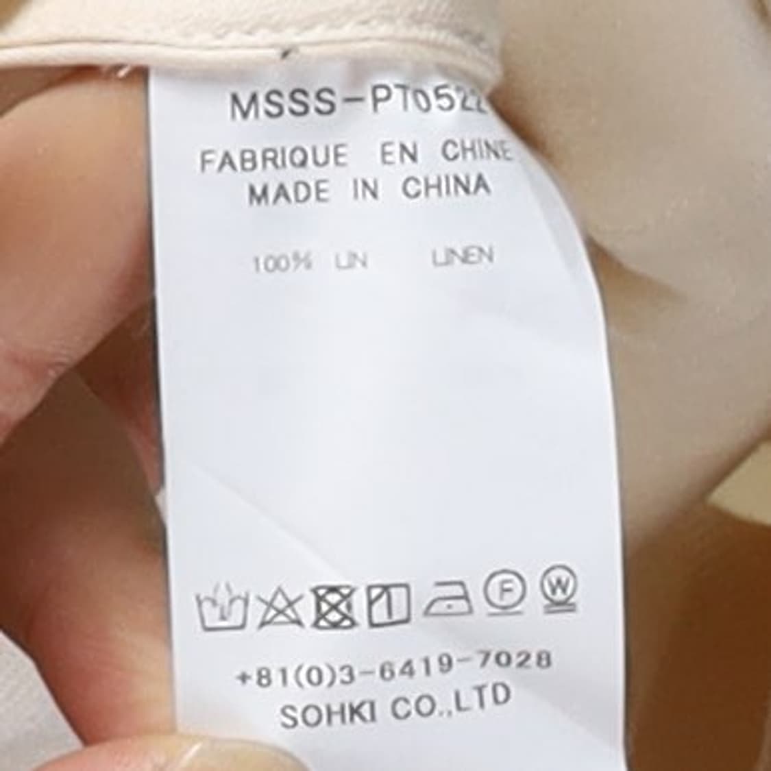 마수 Masu Embroidery Western Trousers 
 
 상품이미지10