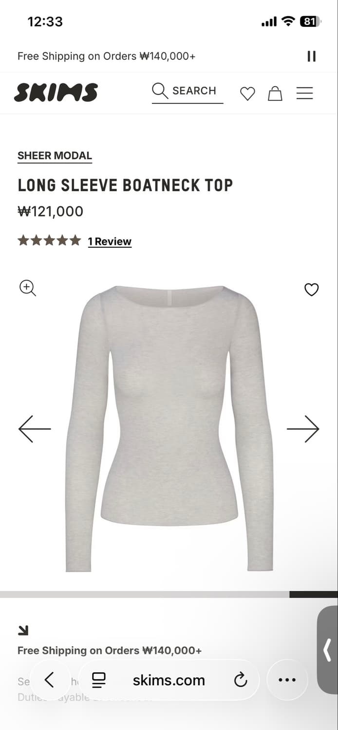 SKIMS/ SHEER MODAL BOATNECK TOP 상품이미지7