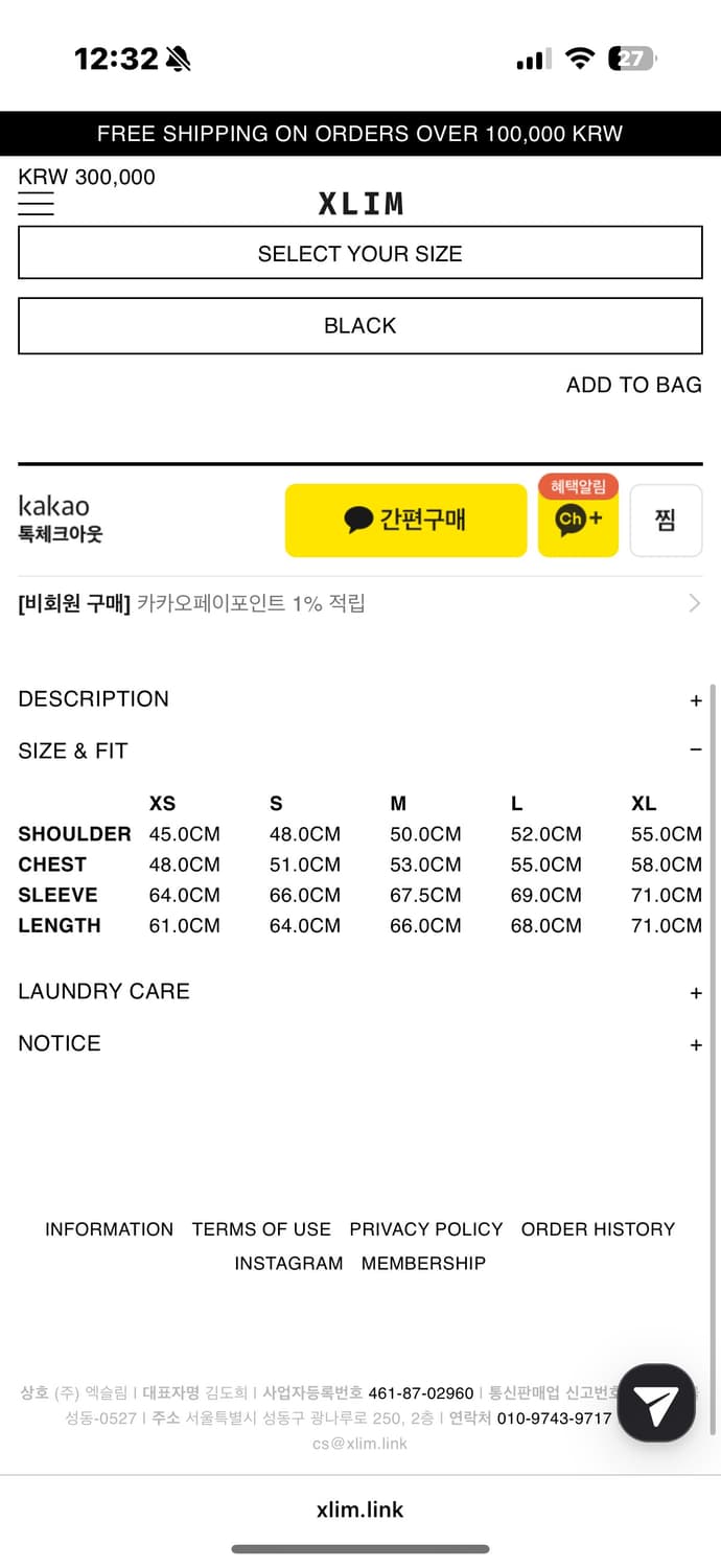 Xlim ep.7 01 jersey 상품이미지2