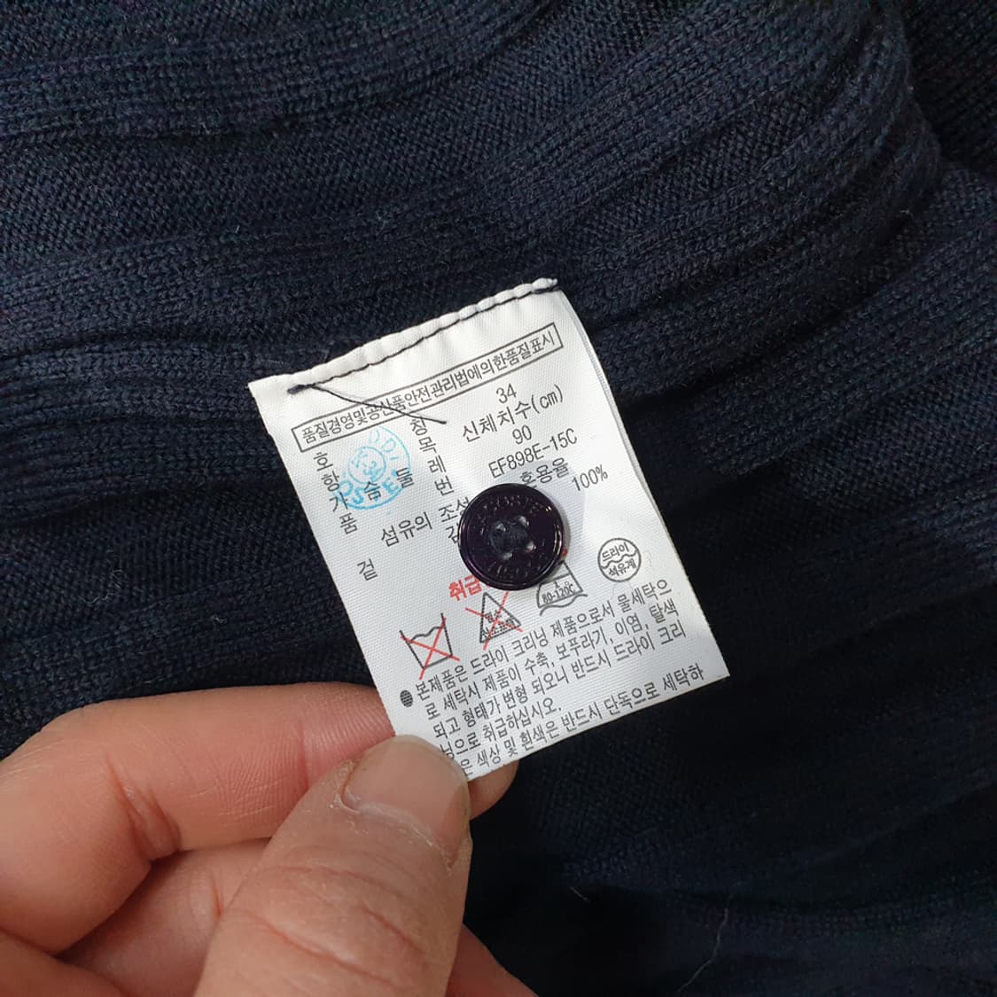 라코스테 플레어 니트 원피스 90 상품이미지7