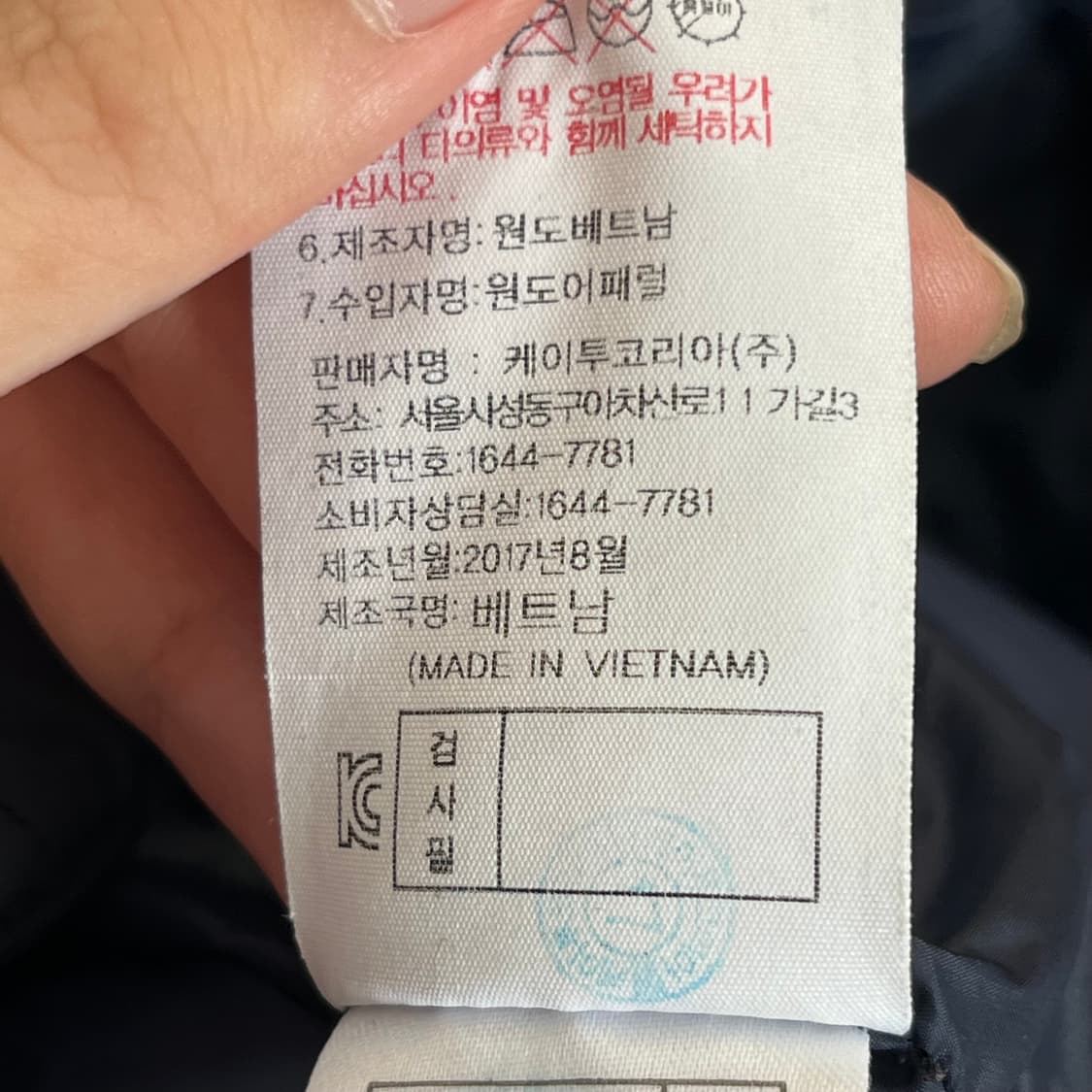 K2 여성 구스다운 롱패딩 (90) 상품이미지6