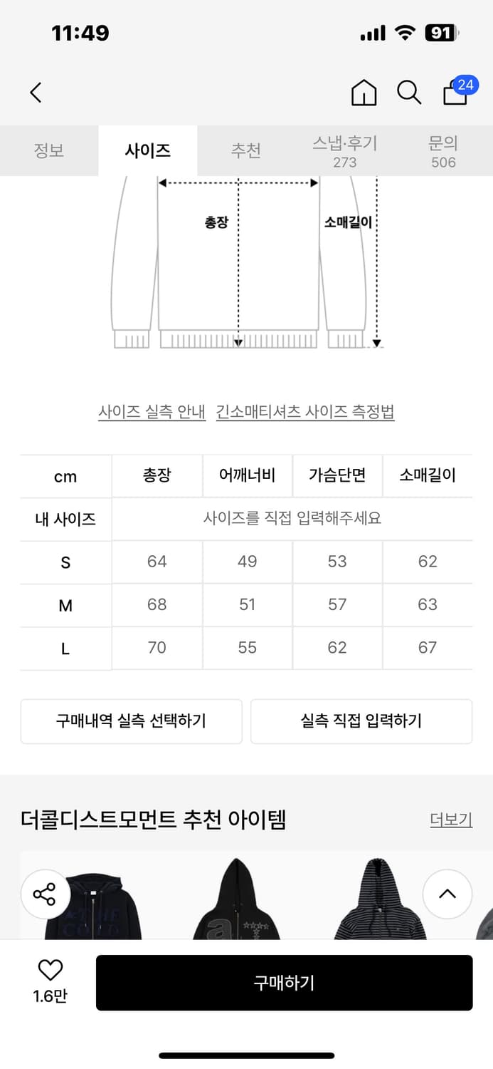 [S] 더콜디스트모먼트 stripe hooded zipup 그레이/화이트 상품이미지3