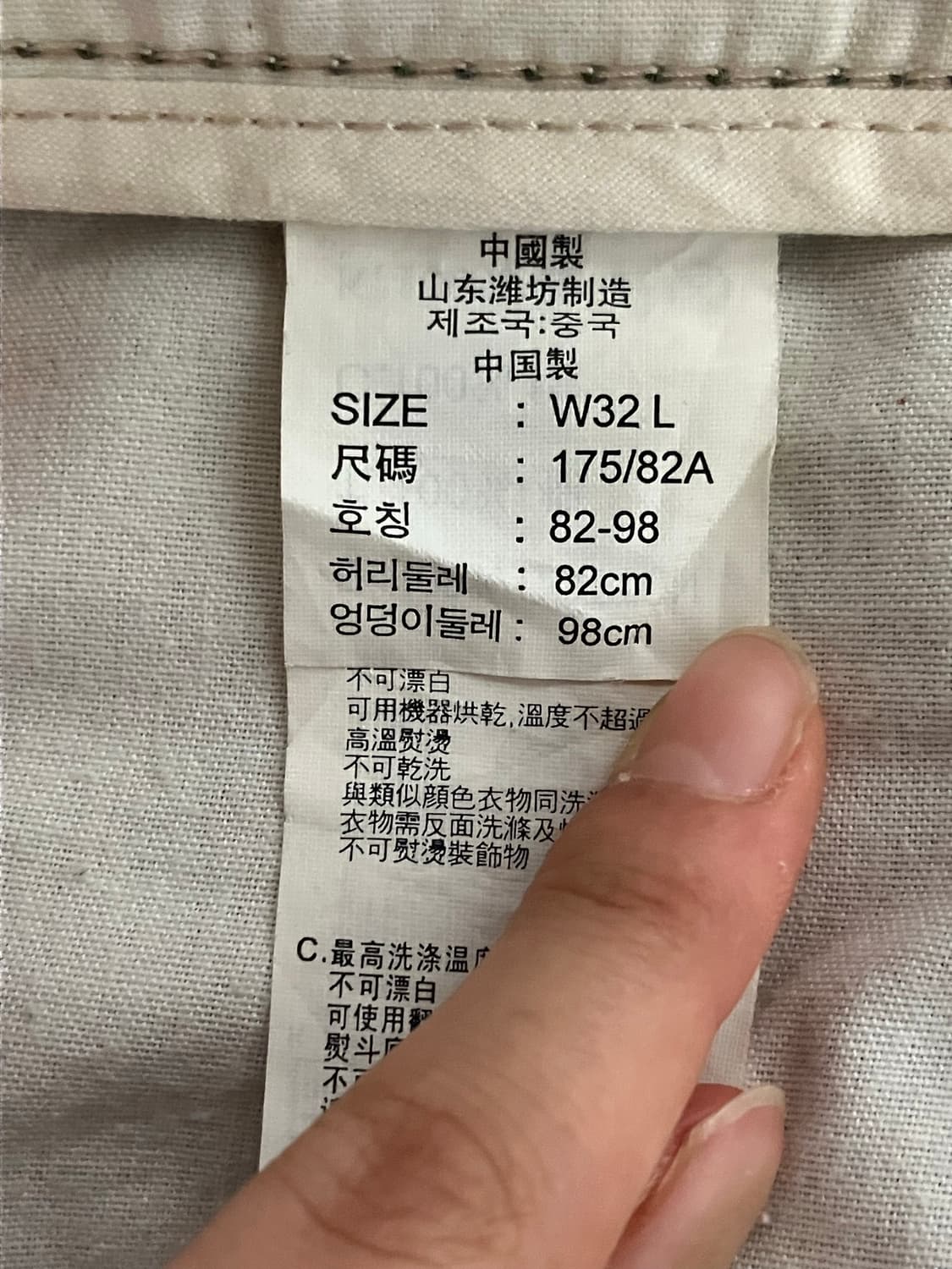 32) Levi's 올리브 카고 쇼츠 상품이미지9