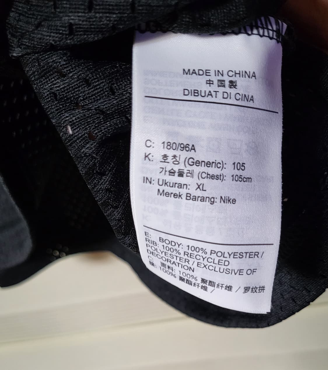 택포)나이키(NIKE) 져지 (사이즈 XL 105) 상품이미지4