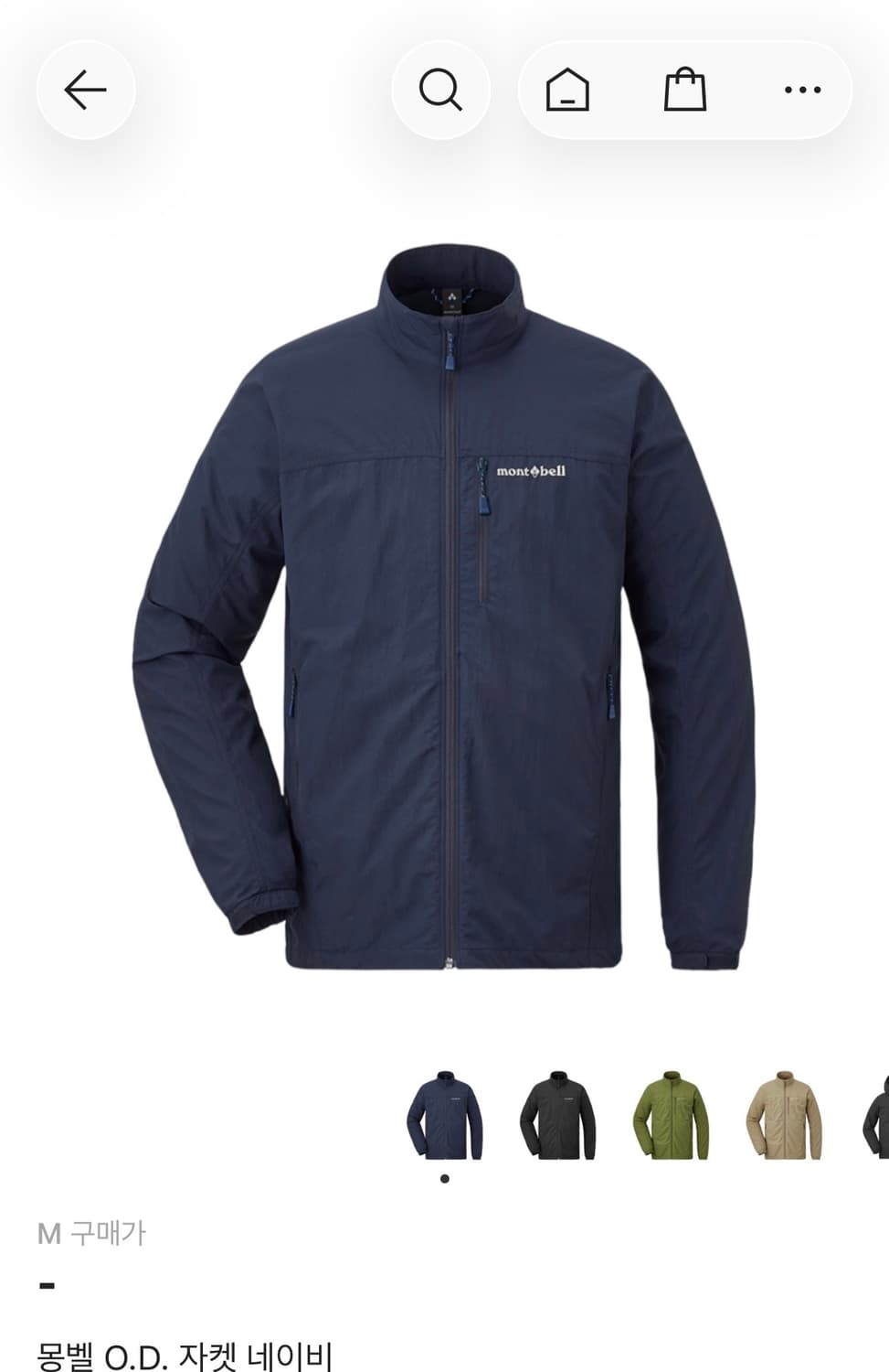[새상품/M] 몽벨 OD자켓 바람막이 네이비 상품이미지1