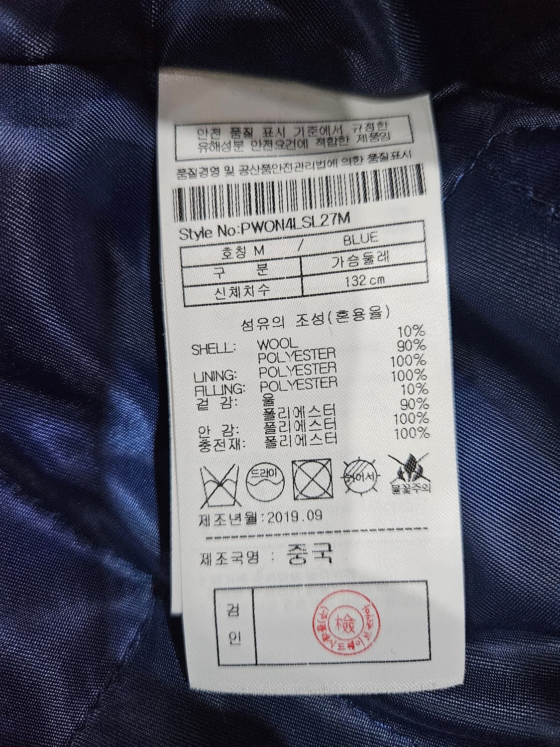 플랙 스트라이프 체크 남성 오버핏 95~105 셔츠자켓  상품이미지10