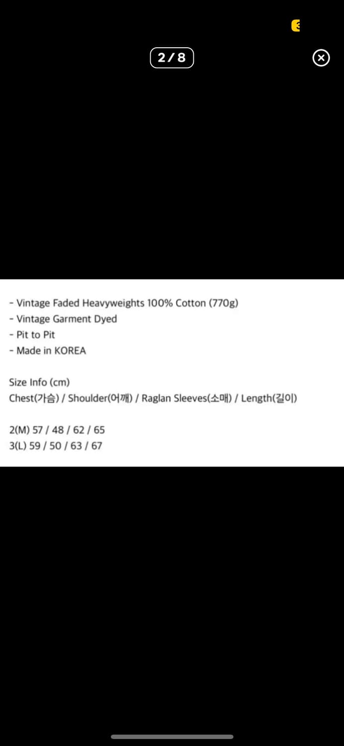 htae 맨투맨 상품이미지2