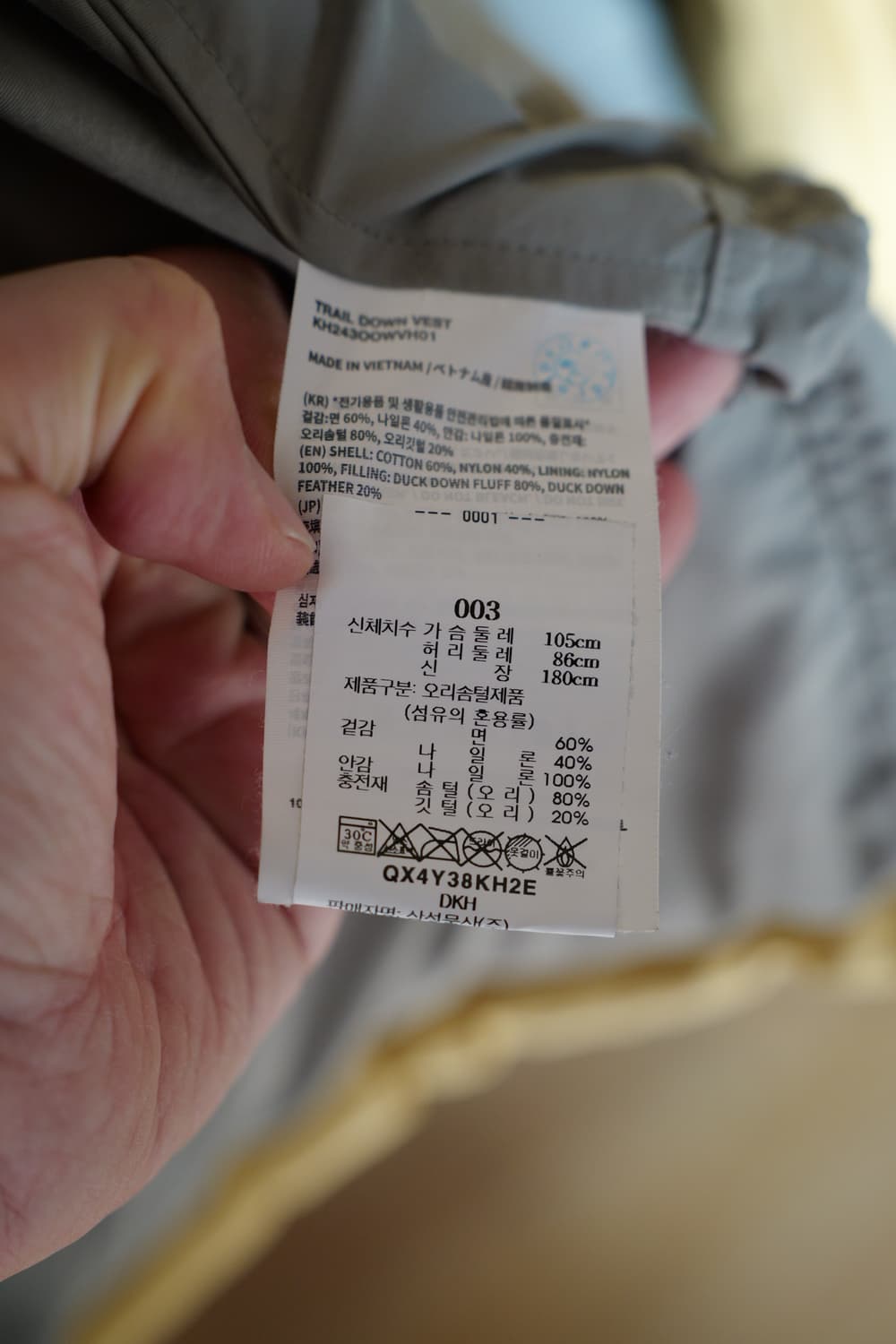 카키스 트레일 다운 패딩 베스트 옐로우 카키 L 상품이미지4