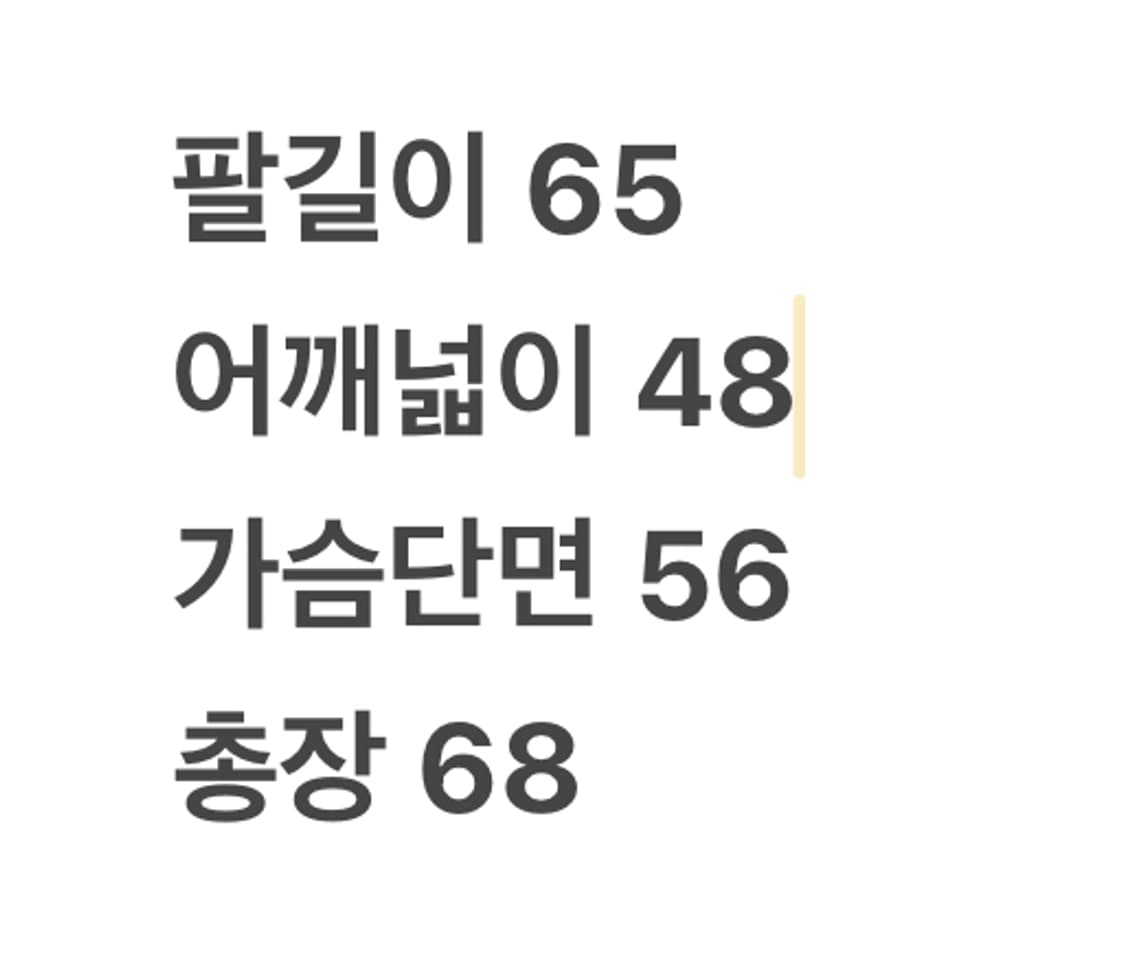 [정품/XXL] 파타고니아 오가닉코튼 퀼트 스냅티 상품이미지8