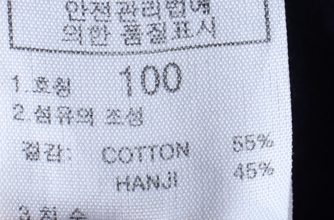 (L-XL) 노스페이스 반팔 티셔츠 빅로고 네이비 에이징-H31418 상품이미지9
