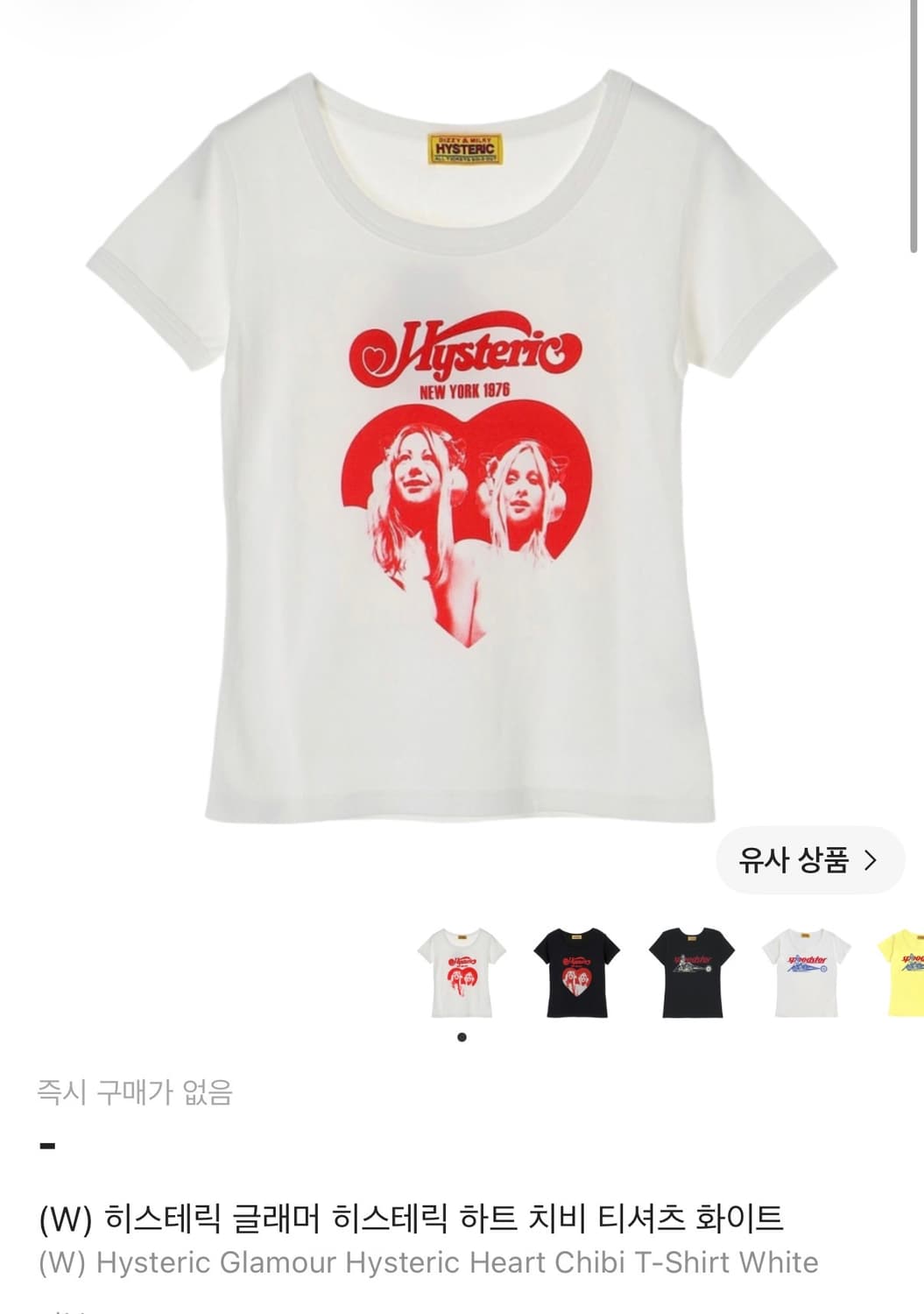 히스테릭글래머 반팔  상품이미지1