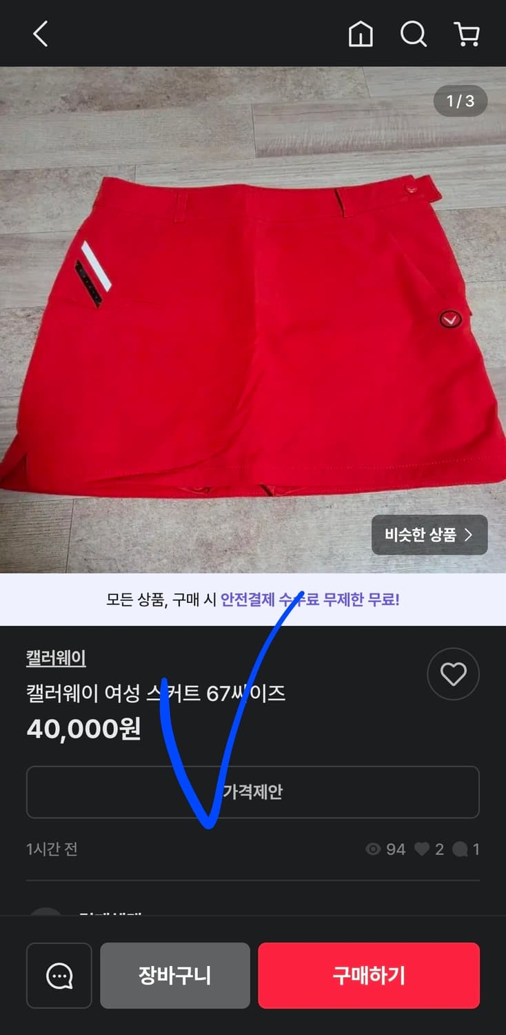 캘러웨이 골프 치마 스커트 잔체크 이쁨 67호 상품이미지7