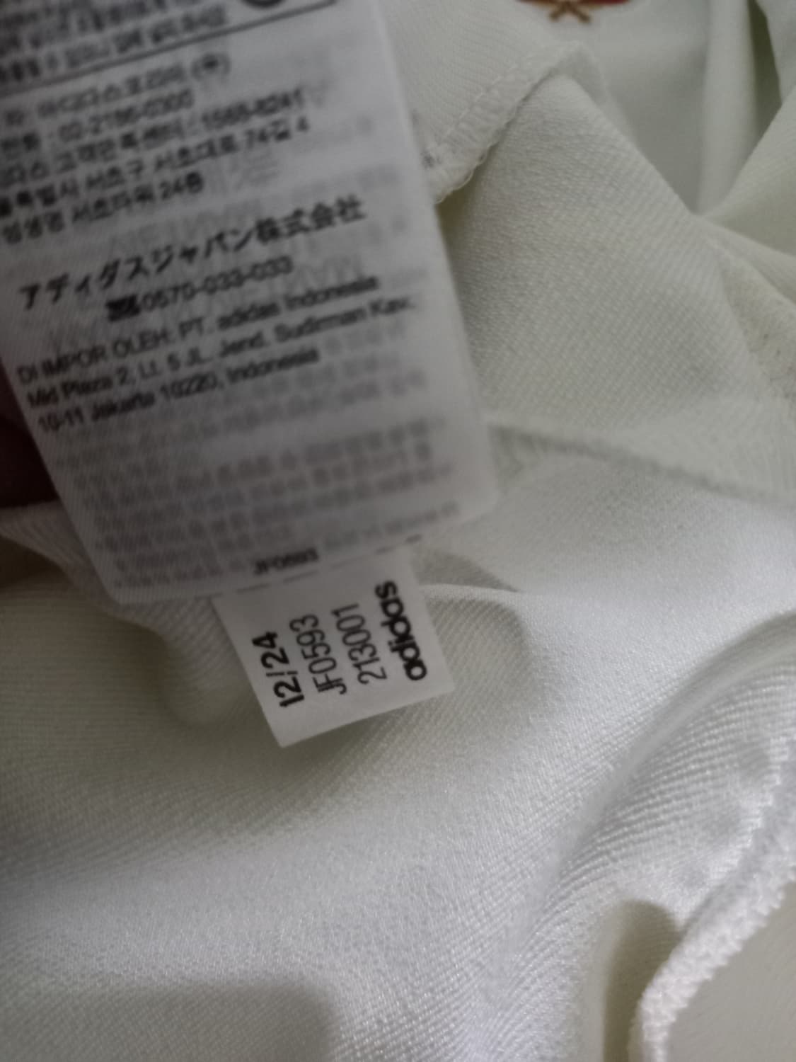 아디다스 FC 바이에른 뮌헨 125주년 화이트 버건디 트랙탑 져지 110 상품이미지6