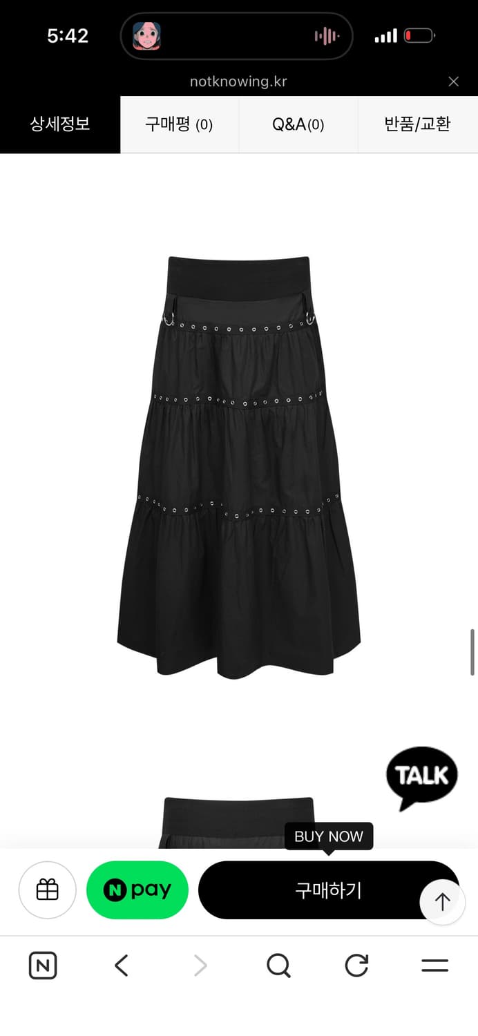 낫노잉 Tiered Eyelet Maxi Skirt OS 상품이미지8