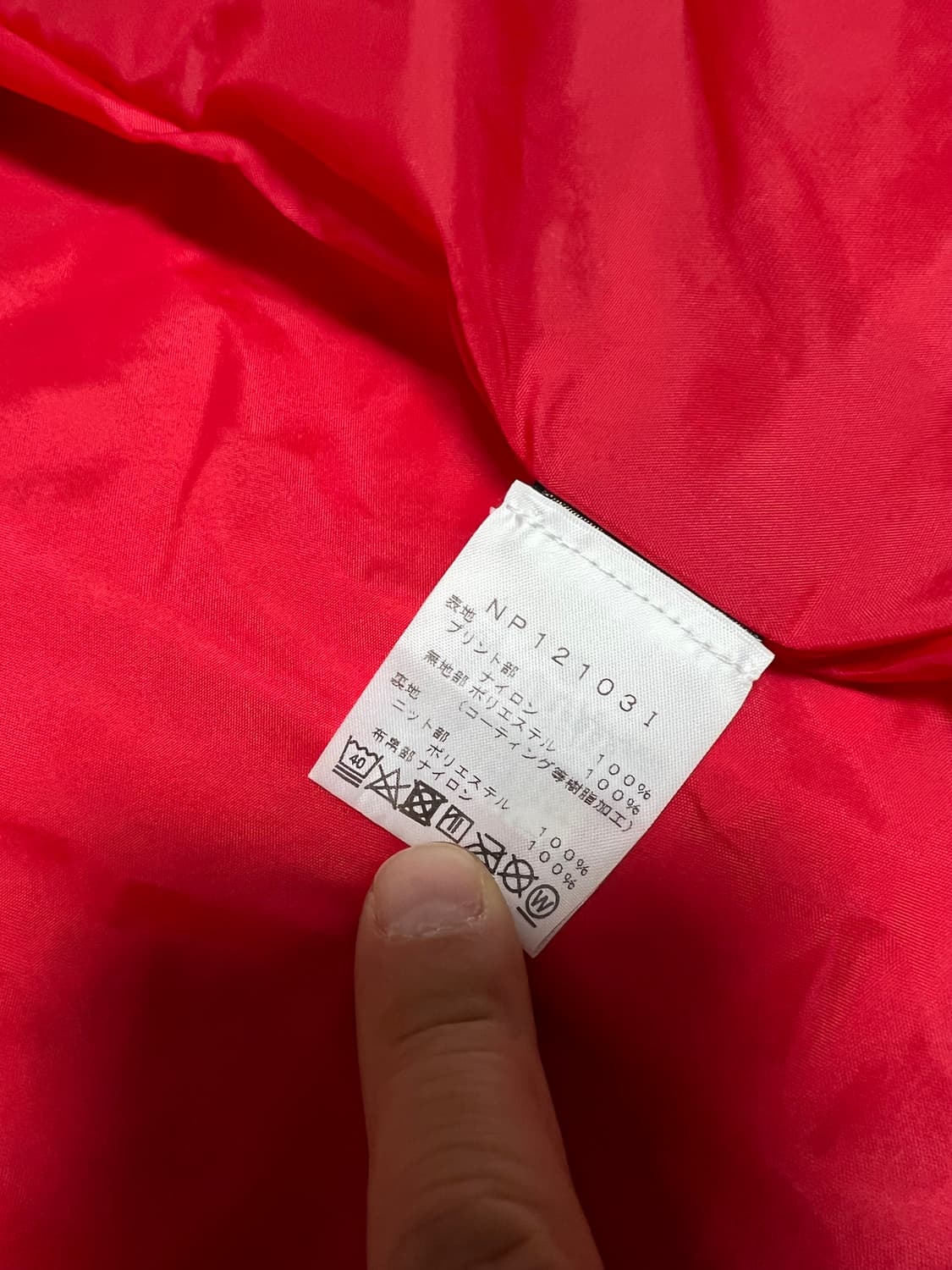 슈프림 x 노스페이스재팬 자켓 L 상품이미지4