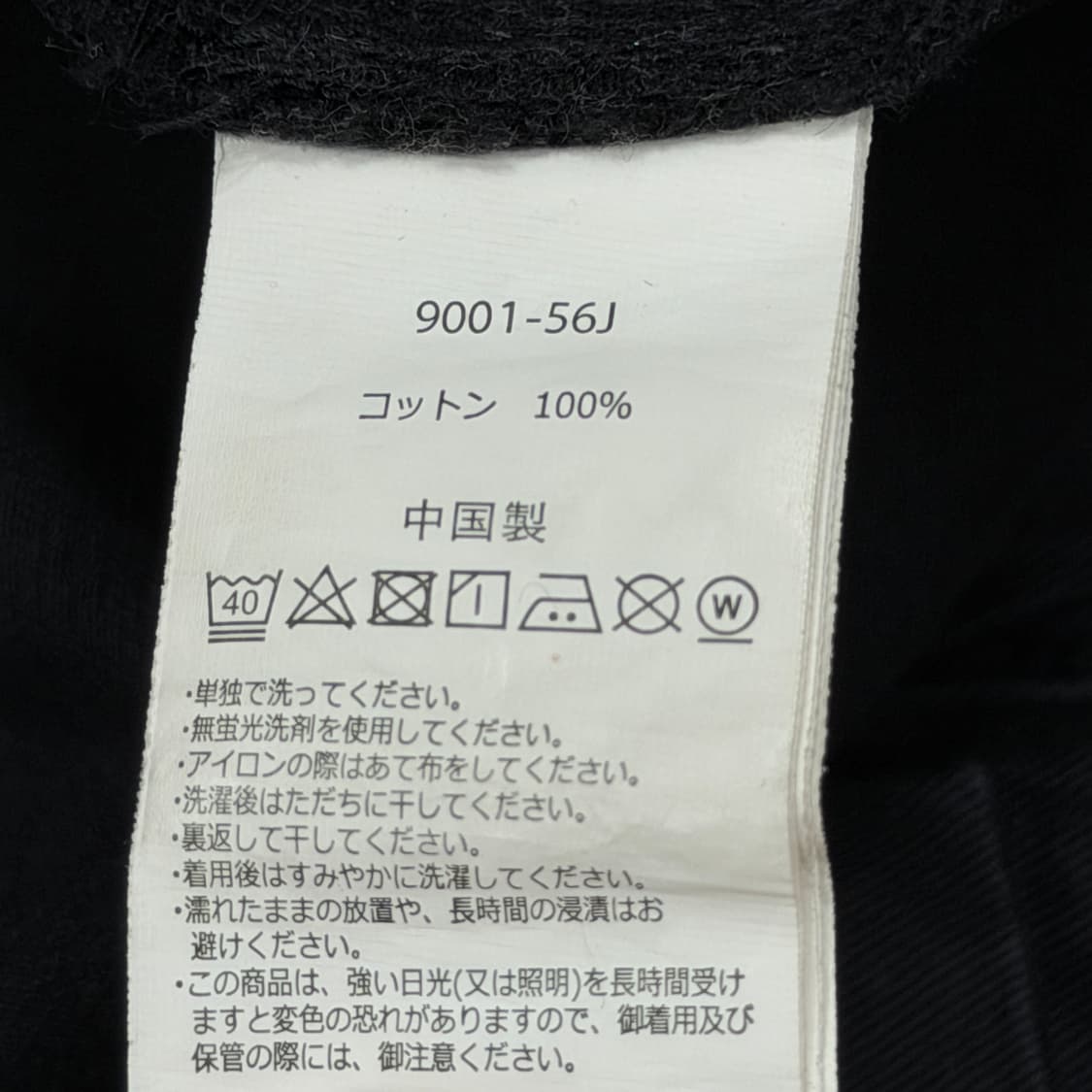 그라미치 루즈 테이퍼드 팬츠 바지 블랙 M 상품이미지5