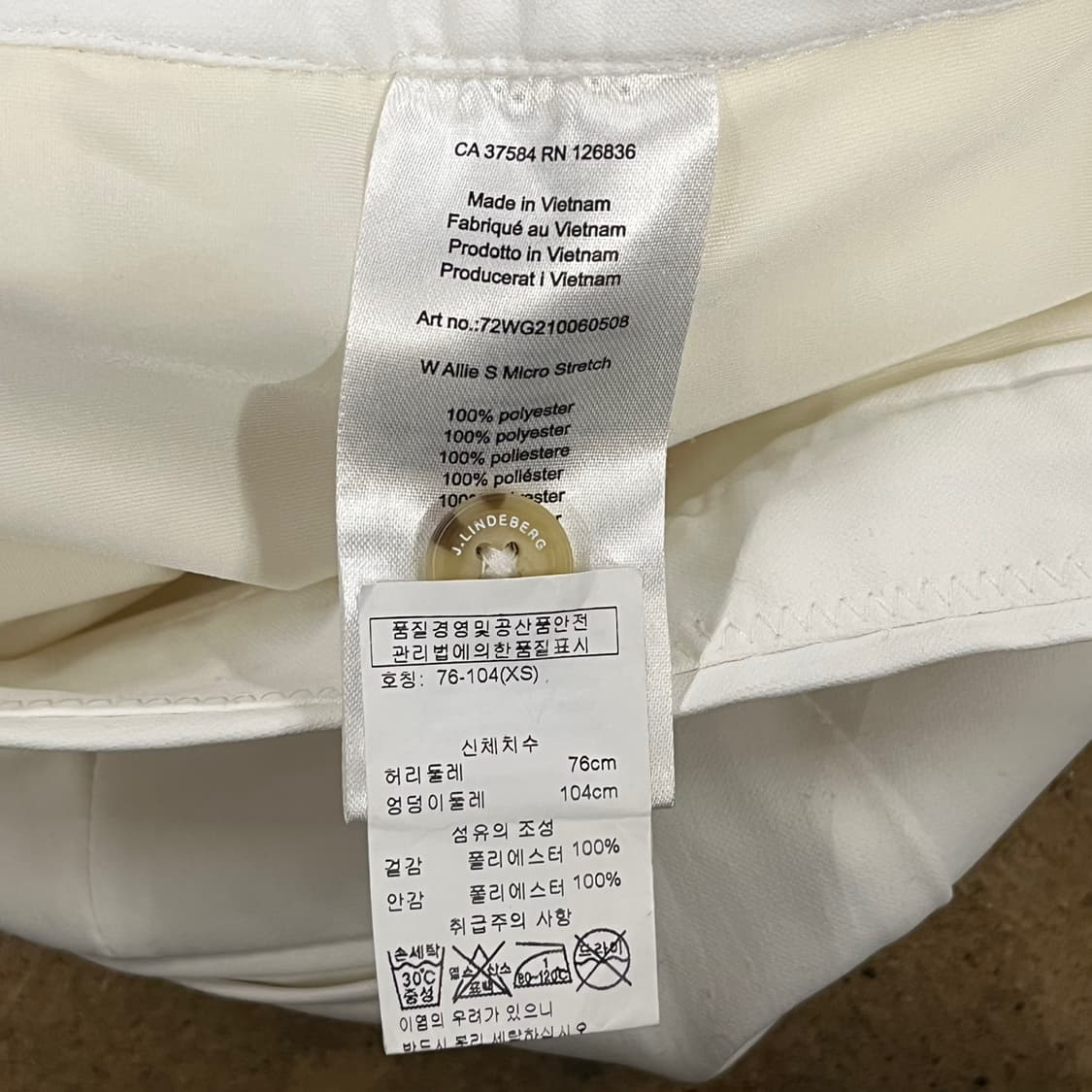 [정품/XS] 제이린드버그 화이트 스커트 b17 상품이미지5