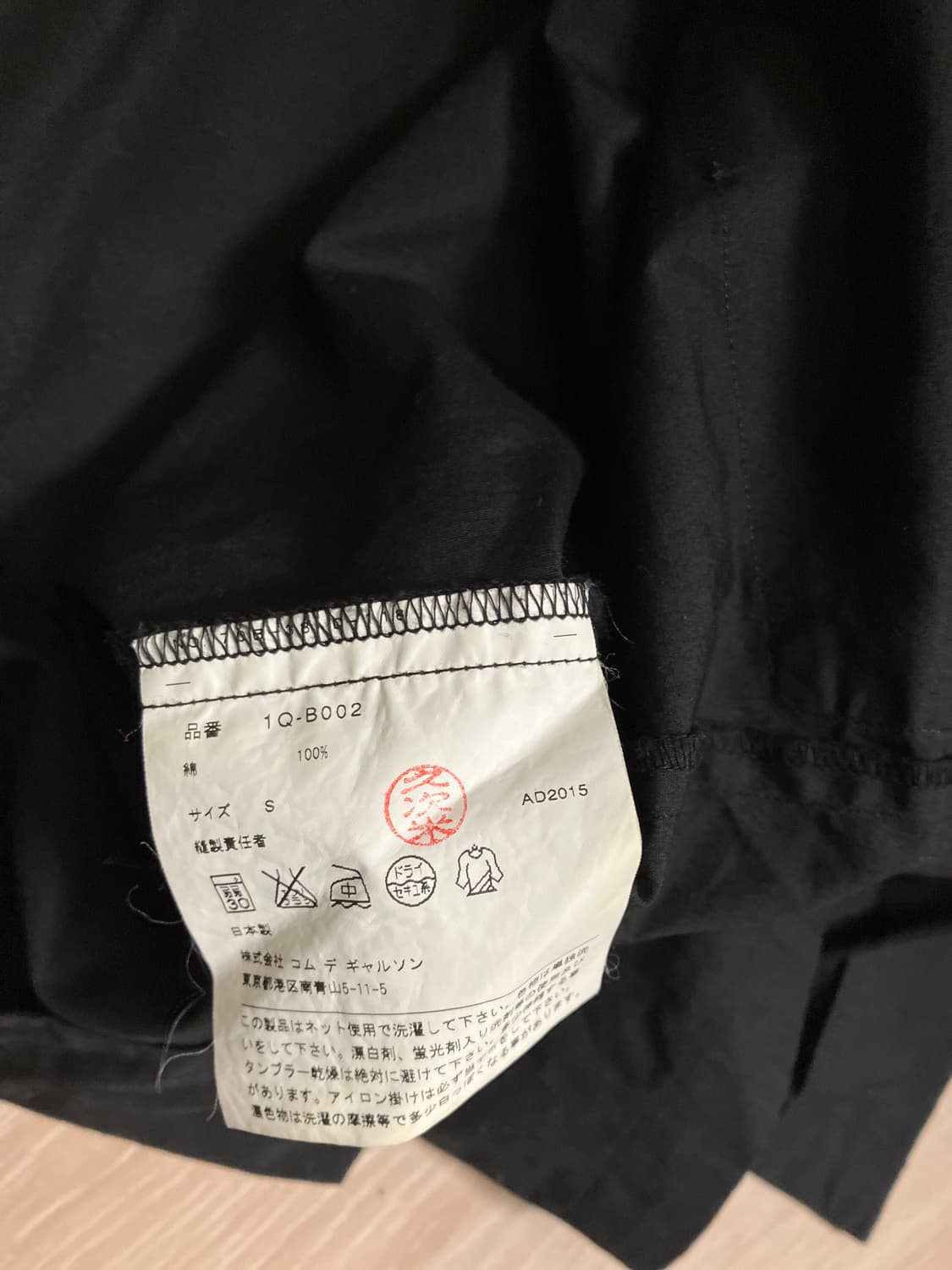 꼼데가르송 블랙 라운드 카라 반팔 셔츠 S 상품이미지4