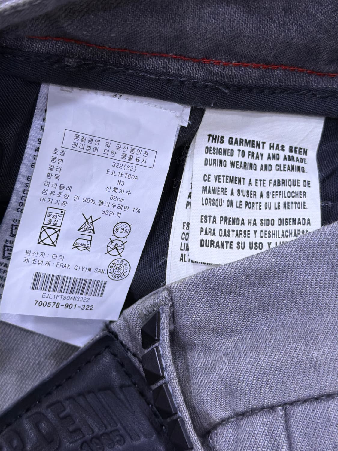 타미힐피거 그레이 워싱 네이트 스키니 슬림 스터드 데님팬츠 32 상품이미지10