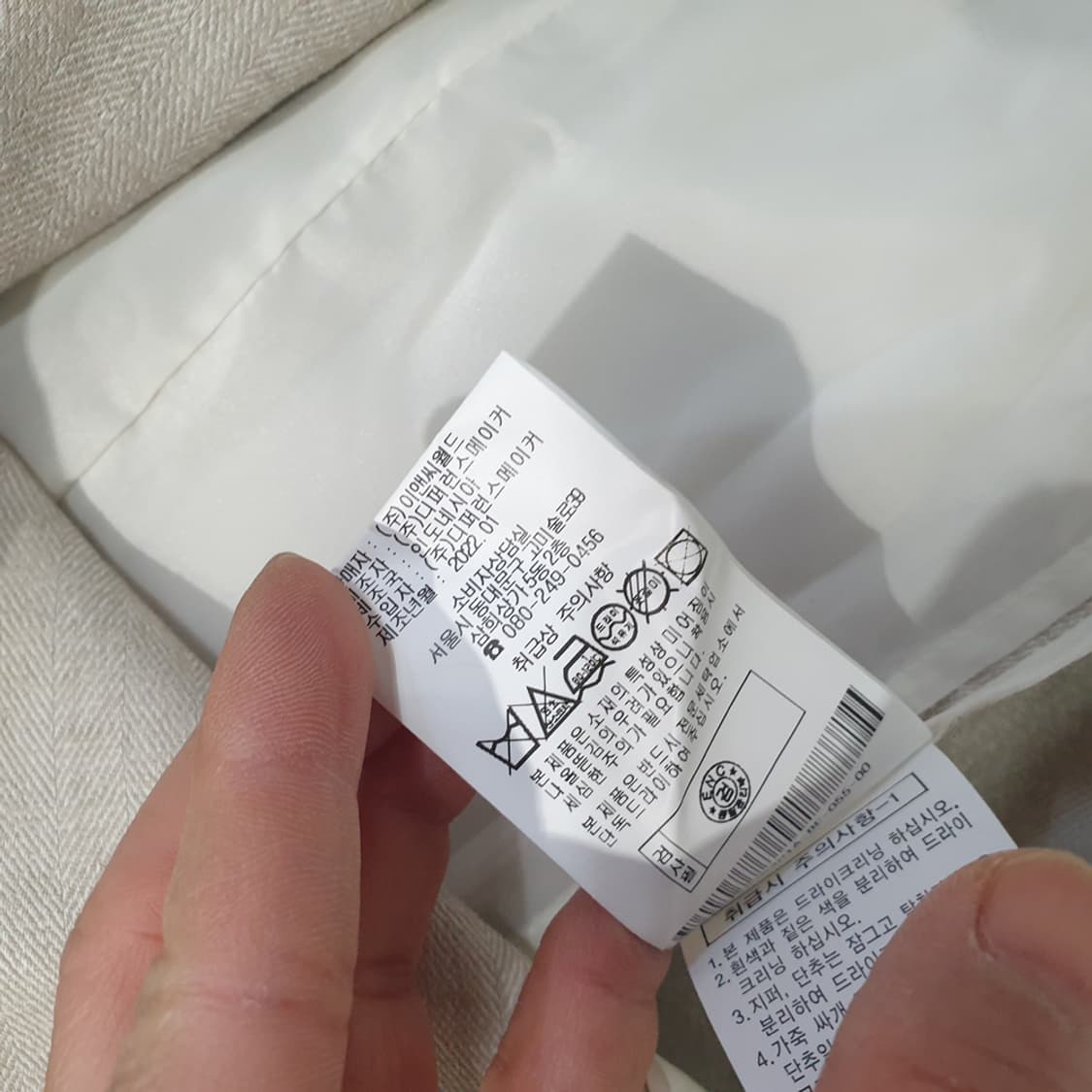 Enc 이엔씨 린넨 블렌디드 자켓 85 상품이미지8