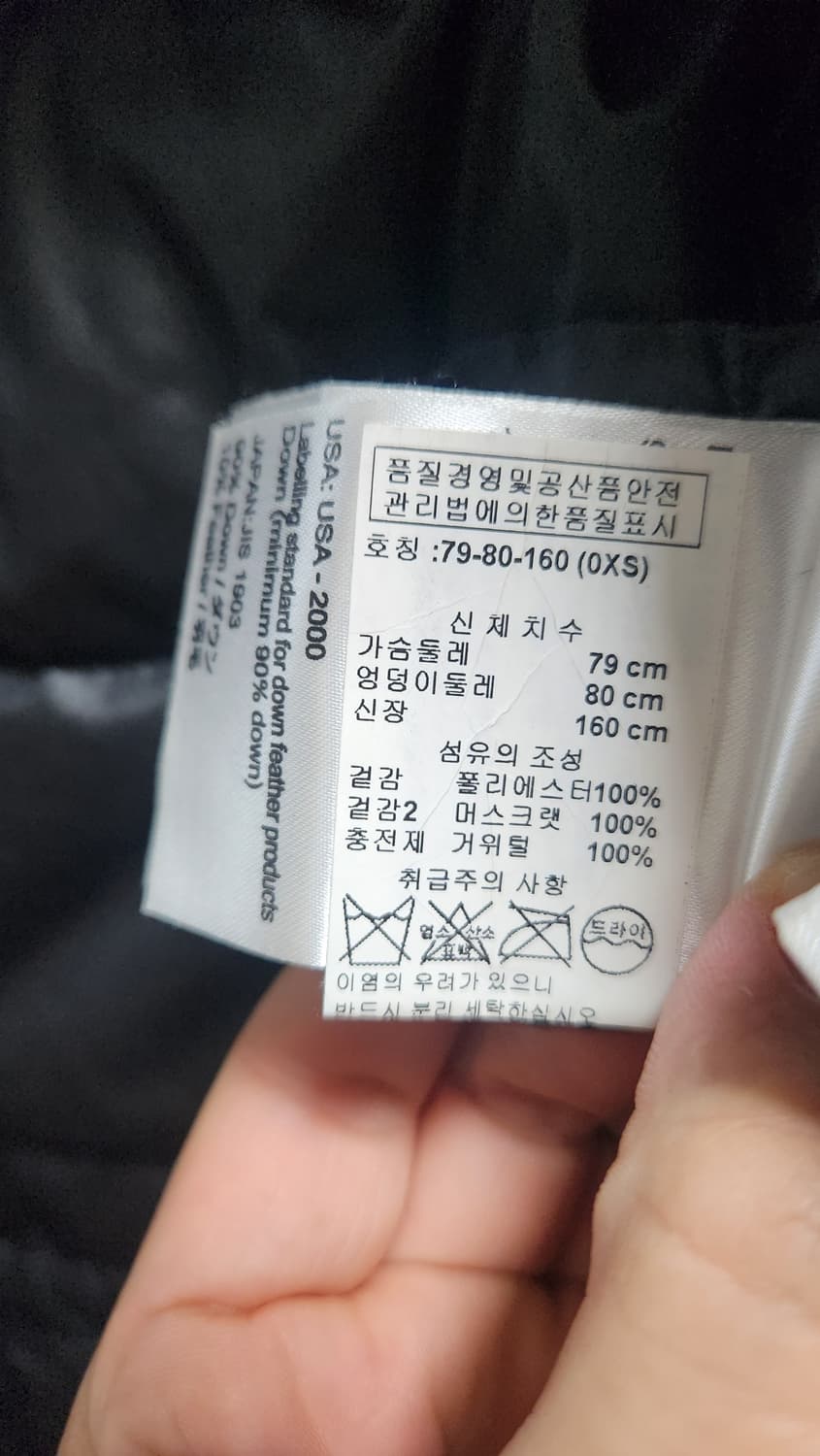 백화점정품.한글택.몽클레어 블랙 후드 경량자켓 상품이미지7