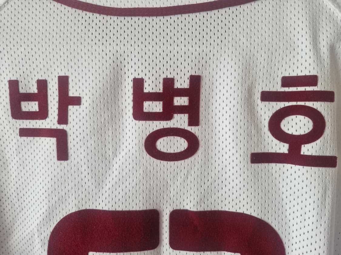 넥센 히어로즈 박병호 져지 100 상품이미지3
